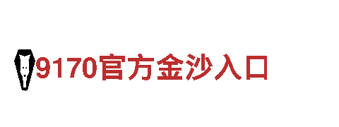 19体育高清-能源发电企业